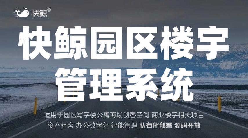 2026年五款高口碑资管系统推荐 优化企业资产管理新选择